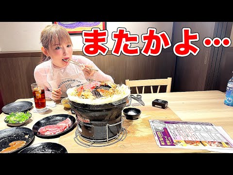 ダイエットやめたから、ジンギスカン食べまくります！【大食い】