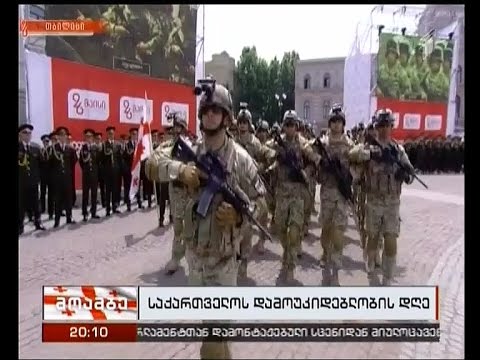 წვევამდელების ფიცის დადების ცერემონია