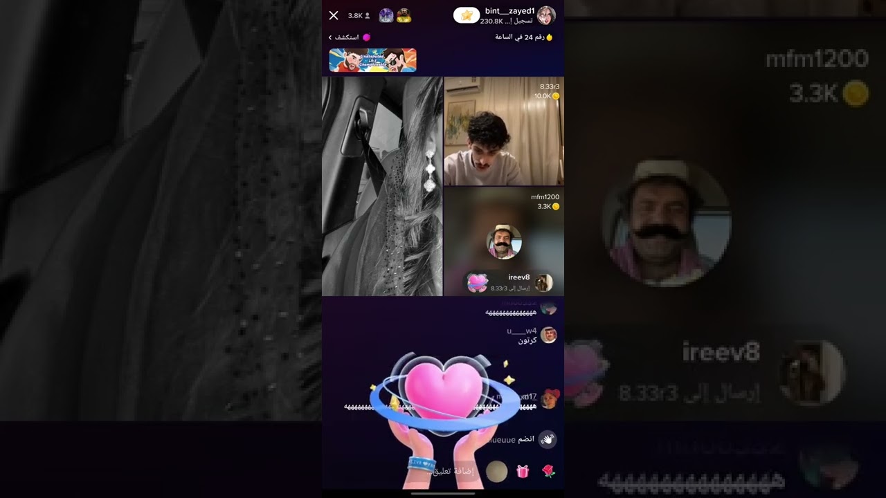 قست داخلي انس و ابو جركل و بنت زايد