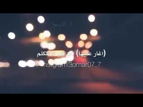 أيا داعي ا بذكر العامرية أنني أغار عليها من فم المتكلم