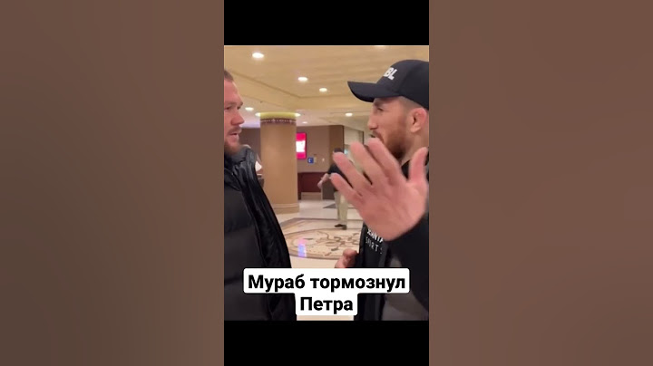 Мераб Двалишвили тормознул Петра Яна в отеле