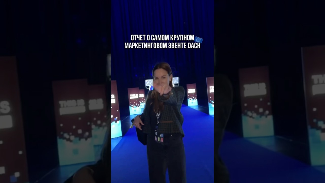 Кто из вас там тоже был? 