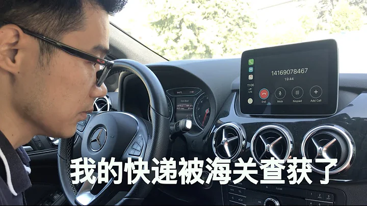 DHL 电信诈骗进行时，我跟骗子拼演技，连闯3关，接通假上海公安局 - 天天要闻