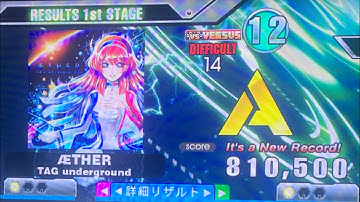 [DDR A3] ÆTHER (DSP 14) 810k clear