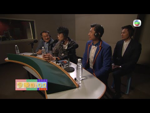 愛回家之開心速遞｜第1332集預告｜七月十四之電台夜話｜劉丹｜李偉健 ｜陸浩明