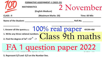 fa 1 9th maths question paper 2022|9th class maths exam paper fa 1 2022| 💯9th maths fa 1 paper