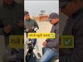 Sound effect scooty starting voice mimicry #shorts #viral