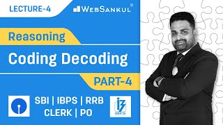 Celebrity Lecture 04 : Coding Decoding Part 04 | Reasoning | SBI | IBPS | RRB | CLERK | PO | WebSankul Profile