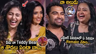 Vishwak Sen And Neha Shetty Hilarious Fun With Suma Kanakala | JR NTR | Gangs Of Godavari | FC