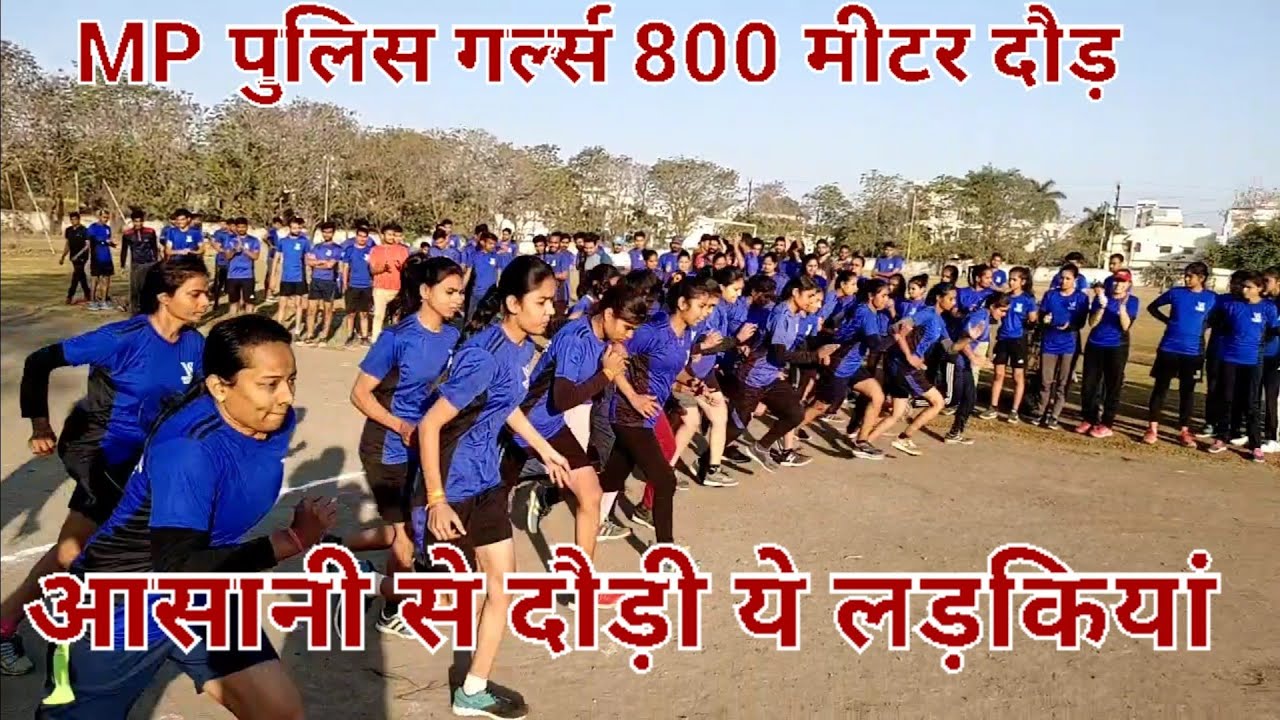 Mp police 800 meter run Girls / V.S. DEFENCE ACADEMY UJJAIN 9827278641