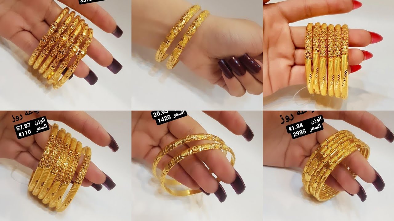 Gold Bangles Designs 2021 | Gold Kangan Design | Gold Bangles With ...