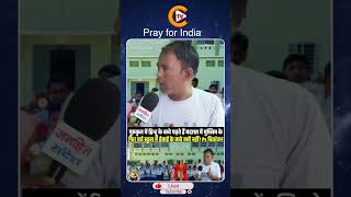 Pray for India 1211 #shorts #prayer #persecution #protest #viralshorts #ytshorts #low #christian