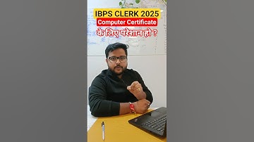 🤔 Computer Certificate के लिए परेशान हो ? IBPS Clerk 2025 🎯