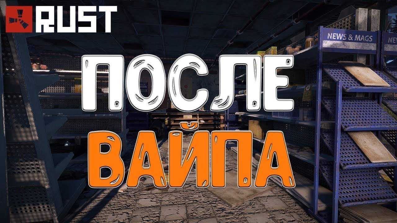 Мин машин стрим