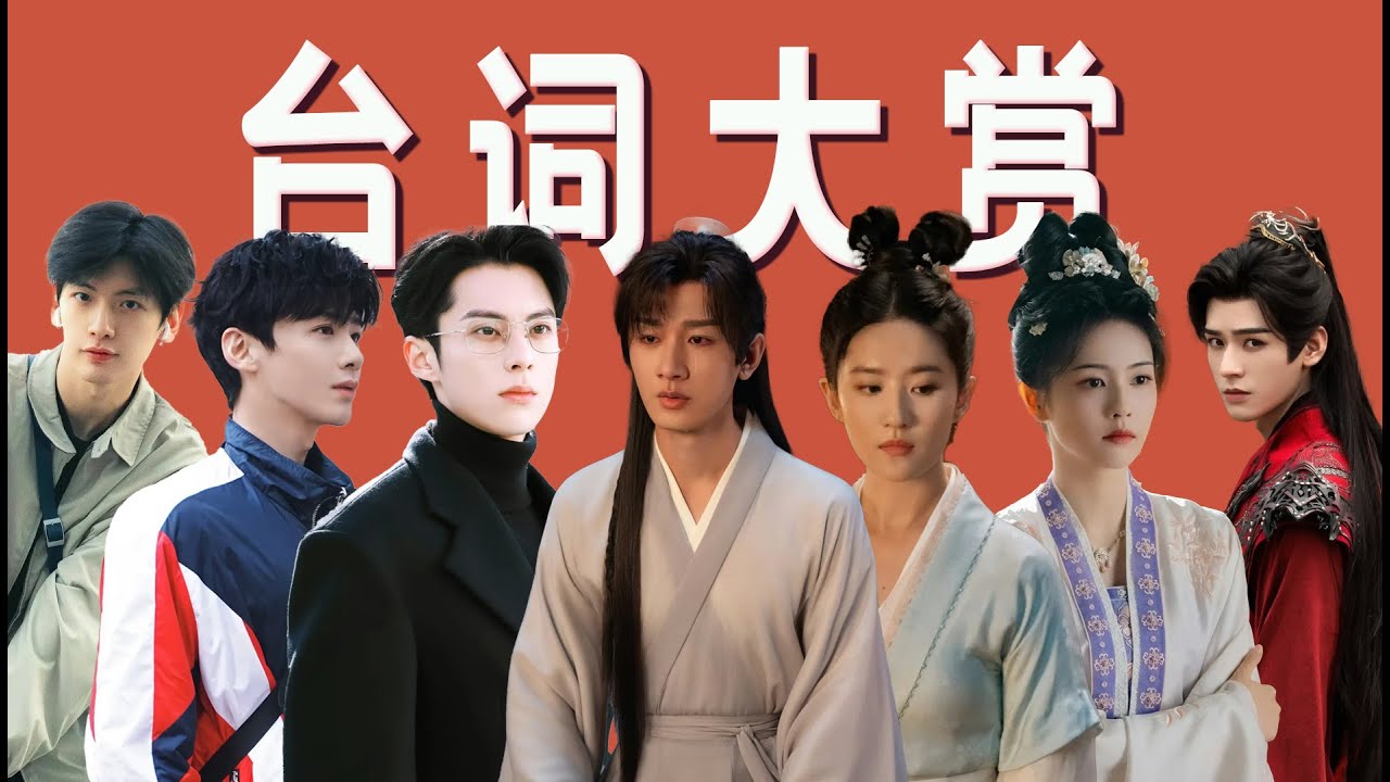 内娱演员的基本功去哪儿了？「王嘻凤」