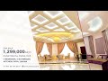 Dubai Real Estate Video Presentation