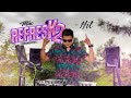 Mix refresk2  verano 2023 dj hit 150 yandel mercho ferxxo marisola bad bunny rauw alejandro