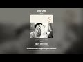 Lyric Video 김현식 Kim Hyunshik 우리 이제