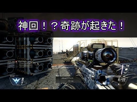 [CODBO2]そるてぃーのCOD実況！#26「神回きたか！？」