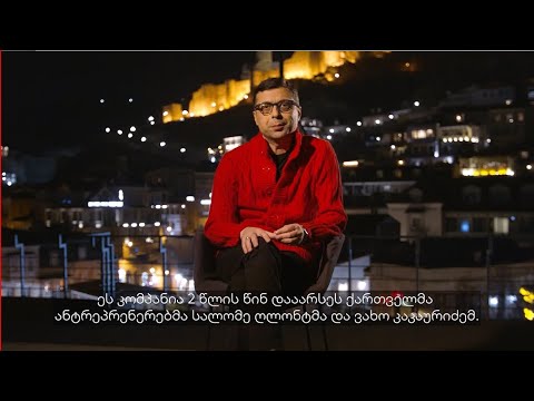 შესაძლებლობები უსაზღვროა, არჩვენი ჩვენზეა | მთავარია დაიჯერო