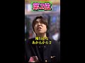 【パチンカス】パチ屋での気まずい瞬間ランキング　#shorts