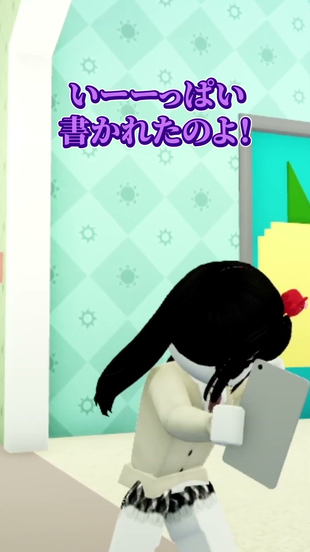 かにぱそが怒った