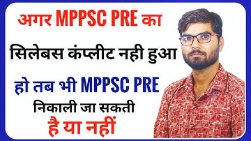 best mppsc pre strategy 2022 | mppsc preparation strategy for 2022  #mppscprelims2021 #mppsc #mptet