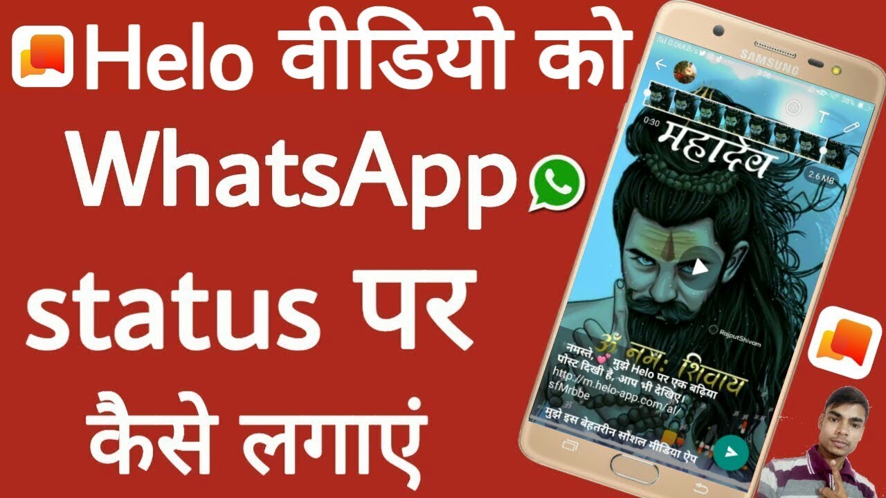Helo video ko WhatsApp status par kaise Lagaye // How to put helo video on whatsapp status