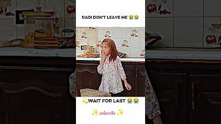 Dadi don't leave me 😭😭#trending #darama #emostional #shirts #shortvideo #shortsfeed #youtubeshorts