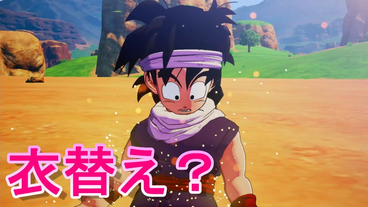 悟飯（少年期）といったらこれ！新コスチューム？ドラゴンボールZ