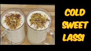 Sweet Lassi recipe| Ghar par market jesi lassi kese banaye