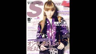 浜崎あゆみスクラッチ 浜崎あゆみ team ayu TA 限定 スクラッチくじ 1等 究極の 歌