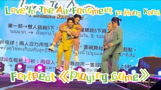 FortPeat 20230527 Love in the Air Fansmeet in Hong Kong香港 - Playing Game玩遊戲