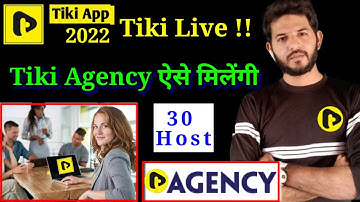 Tiki apps agency kaise le | Tiki apps 30 host new agency | tiki apps live policy | tiki  new updates