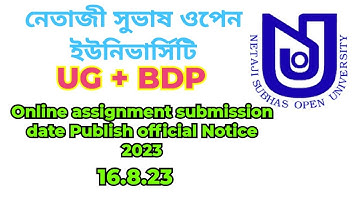 NSOU UG/BDP online Assignment official Notice Update 2023| #nsou #assignment #assignment Date