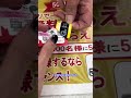一番くじは店員さんの方が当たりやすい説#ワンピース一番くじ #一番くじ #ワンピース
