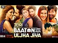 Teri baaton mein aisa uljha jiya  shahid kapoor  kriti sanon new bollywood action full movie 2024