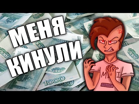 VK Реклама | Осторожно схема развода 2023.года