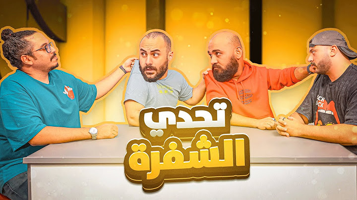 هل اوادو بيكسر سلسلة الخسارة؟ 🤫 | تحدي الشفرة #4