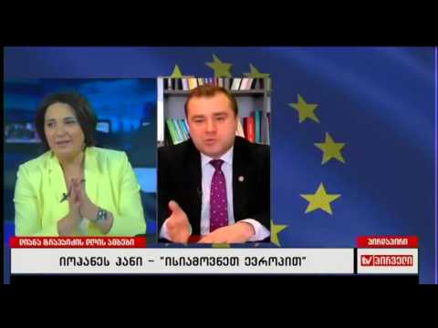 გიორგი მოსიძე დიანა ტრაპაიძის დღის ამბებში