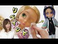 鬼滅の刃！ラプンツェルドールをリペイント…胡蝶しのぶさんにしてみた結果。DIY【 こうじょうちょー  】