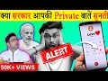 Does Indian Government Record and Listen Your Every Call? 20 Random New Facts Hindi TFS 262