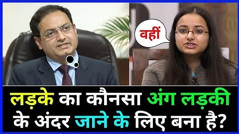 Questions asked in IAS interview || UPSC TOPPER INTERVIEW|| GK QUESTIONS AND ANSWERS