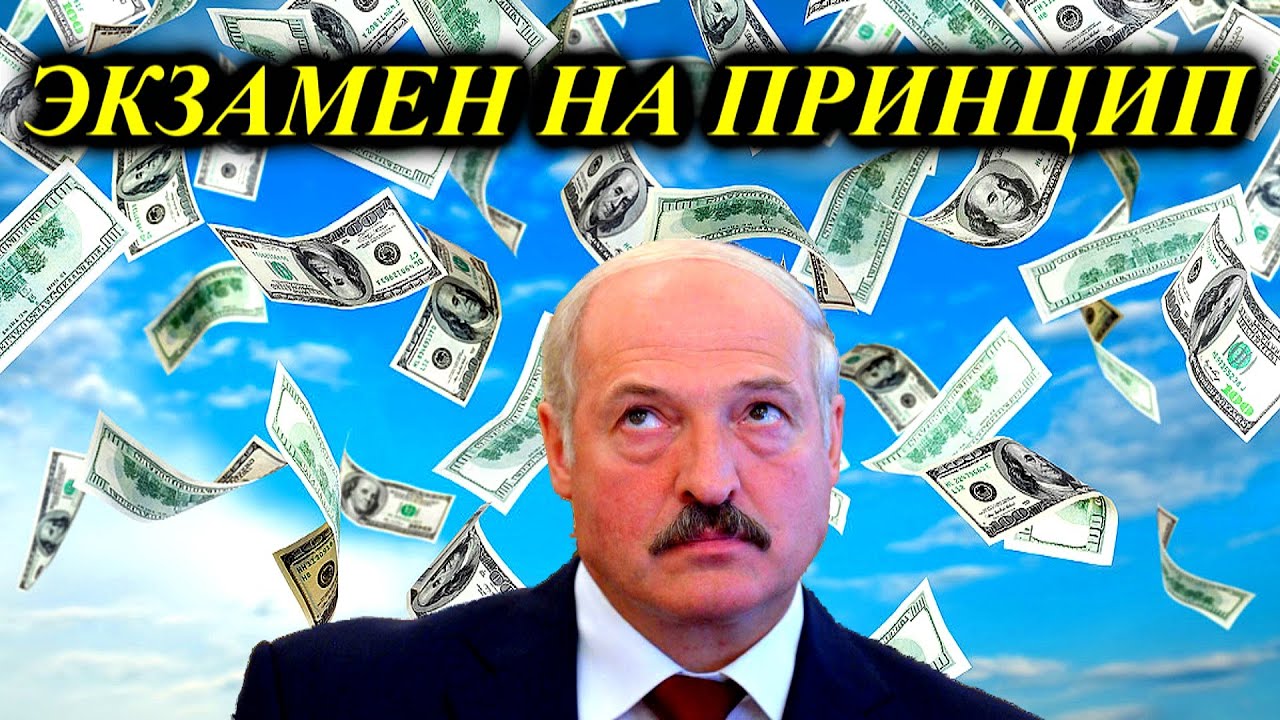 Экзамен на акпп