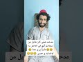 مدحت شلبي لكريستيانو عاوز اي ي عمنا مدحت شلبى مهندس كوميدي مدحت شلبي لكريستيانو عاوز اي ي عمنا مدحت شلبى مهندس كوميدي
