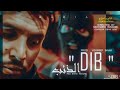 Bahia  dib  clip  2019        