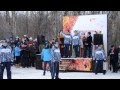 Эстафета олимпийского огня в Ельце (14.01.2014). Часть 2