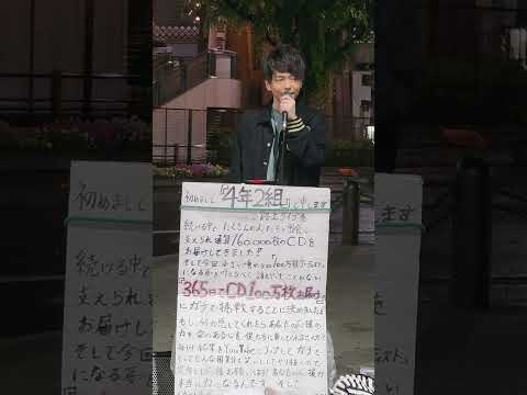 ４年2組　かんご　『臆病者』