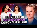 РАСКРОЙ СВОЕ ПРЕДНАЗНАЧЕНИЕ! С помощью этих техник Omline!