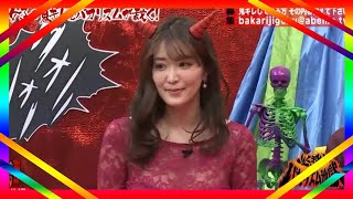 葉加瀬マイ、グラビア現場のカメラマンに怒り「セクハラ発言バンバン」